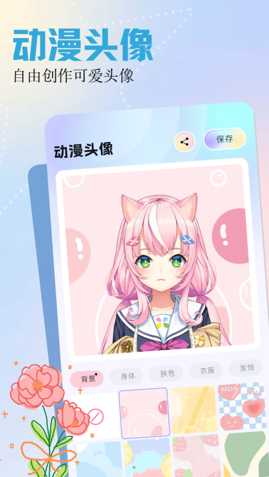 呵呵动漫壁纸app官方版下载 v1.1