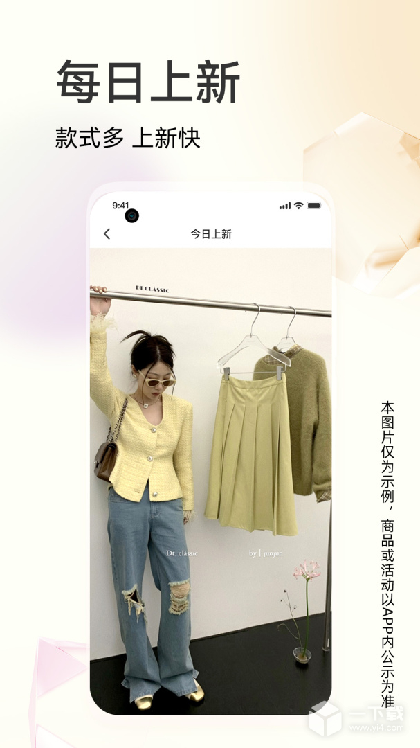 批批网一手服装批发 v13.8.0