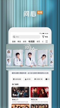 腾讯视频app下载2023最新版 v9.02.91.31116