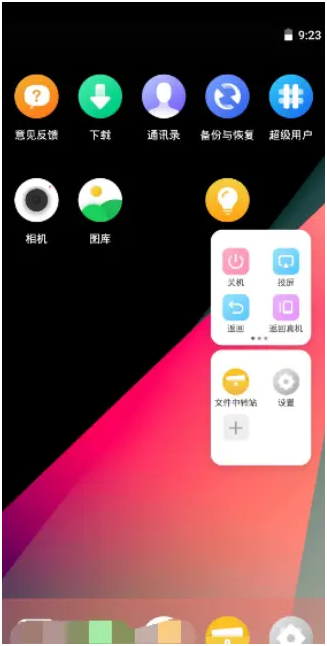 VMOS Pro破解版 v3.0.7