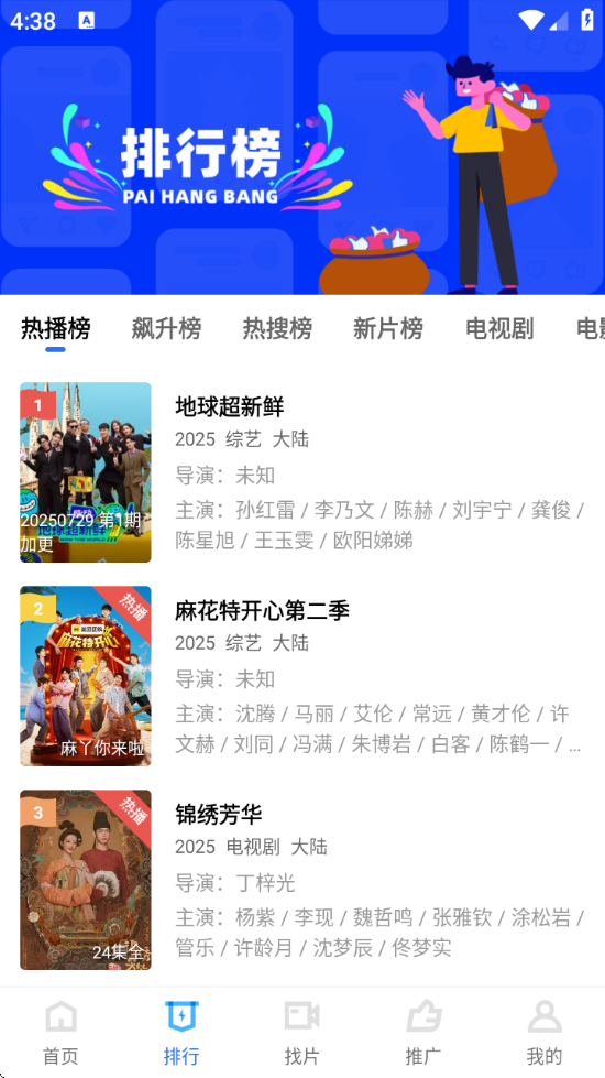 大海视频官方版 V3.4.1