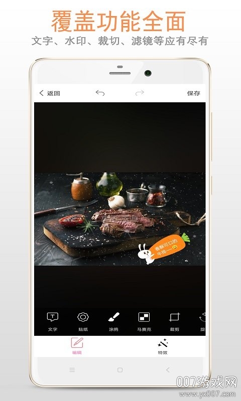 图片添加文字app官方版下载 v2.6.8