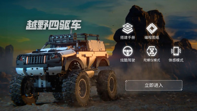 超级手柄官方版下载 v1.0.1