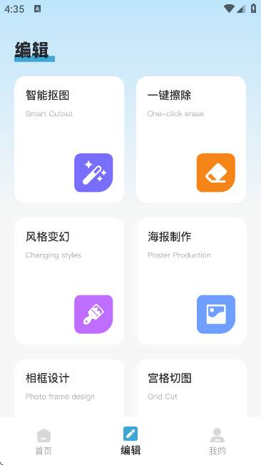 mlx滤镜 v1.0.1
