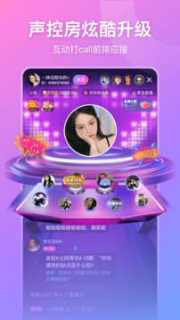 比心直播 v9.10.0