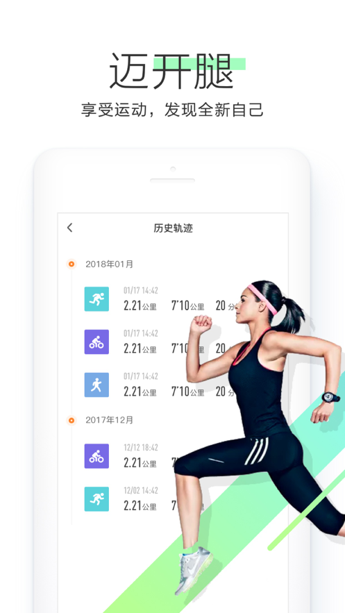 okok软件 v3.7.48