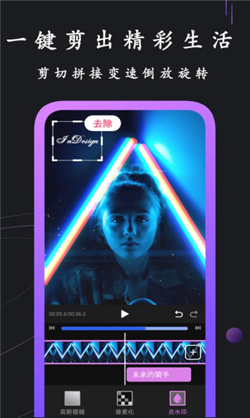 同款快剪官方下载 v2.1.2