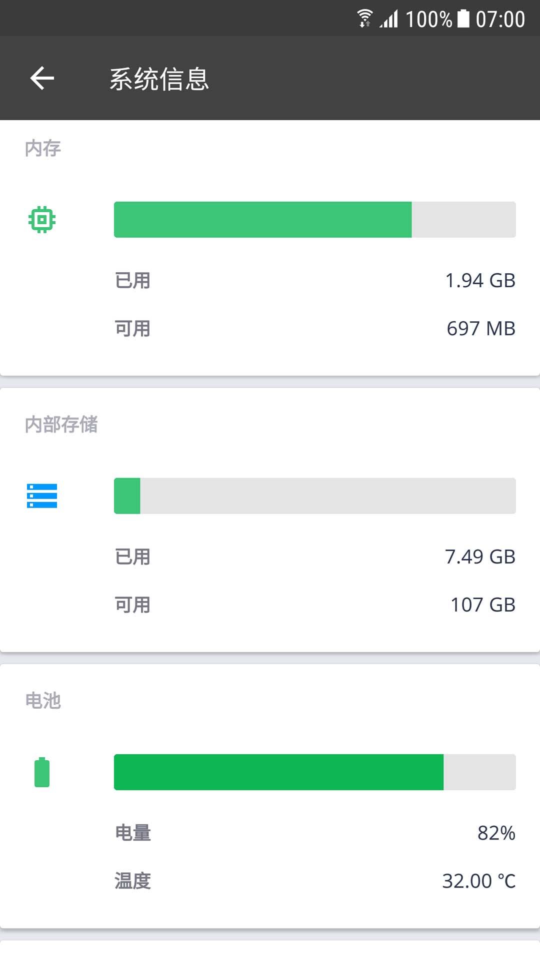 CCleaner安卓版 v25.15.0