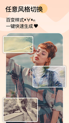 咔咔变脸相机官方下载 v1.0.1