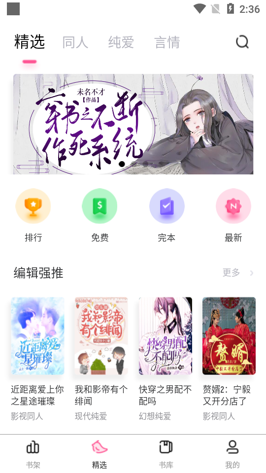 布咕阅读app官方 v2.7.6
