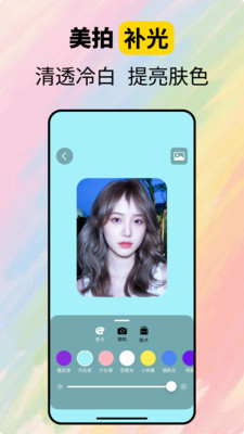 CamFusion安卓版下载 v5.0.17