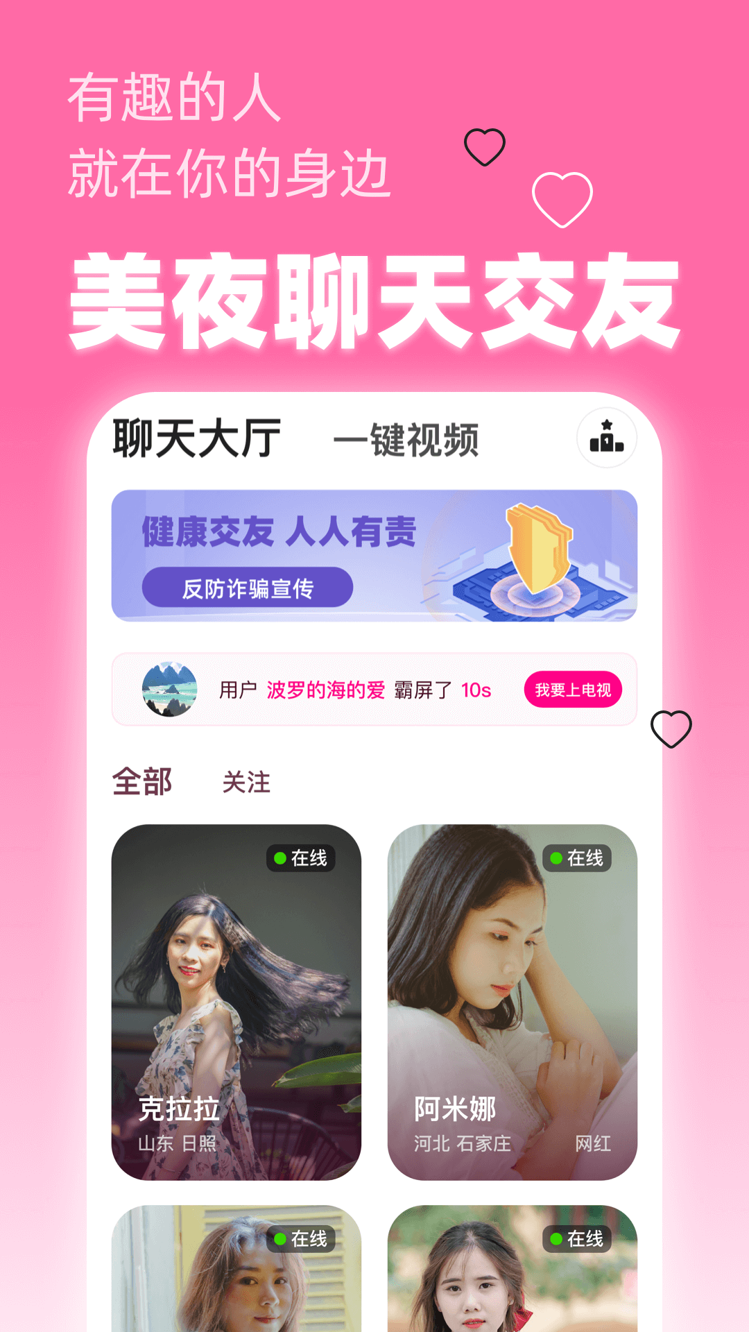 美夜app v1.1.7