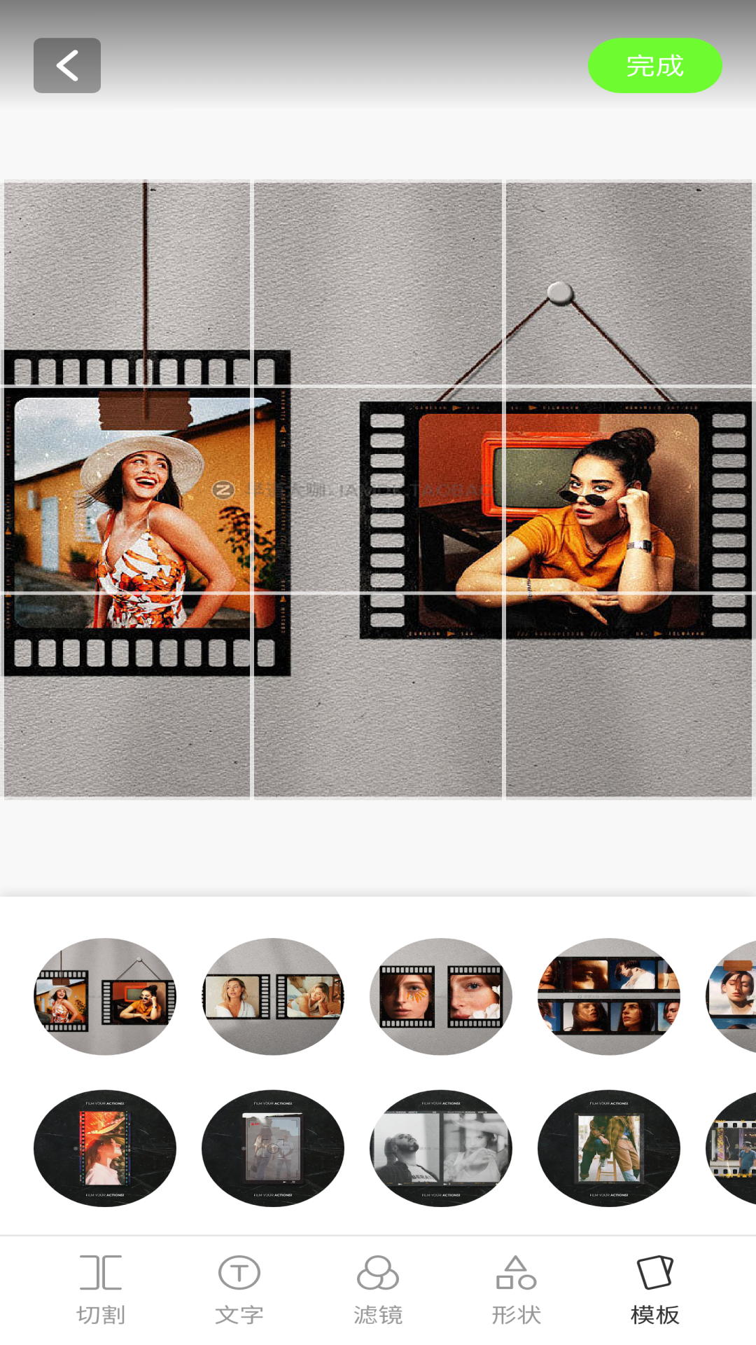 九宫格设计拼图软件下载免费版 v1.1