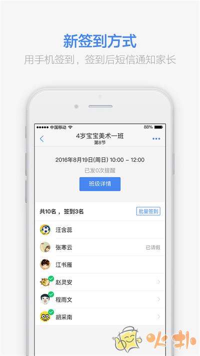 满班 v2.59.0