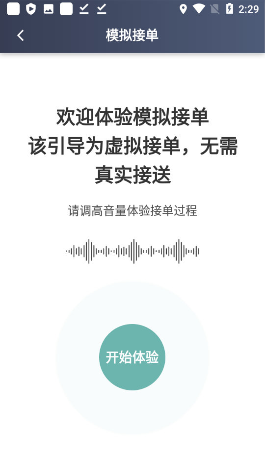 吉汽约车司机端opendeviceidlibrary v5.00.5.0002