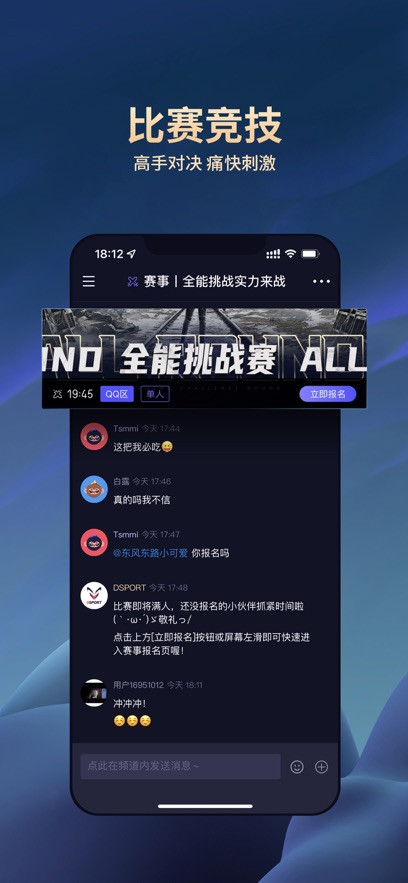 DSPORT电竞app v3.0.1