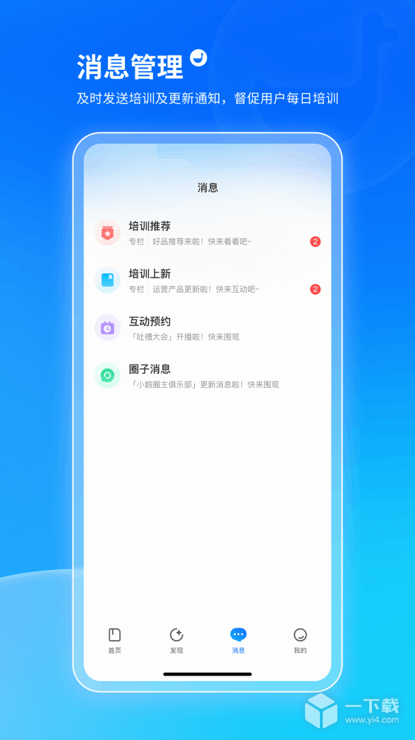小鹅通 v6.0.0