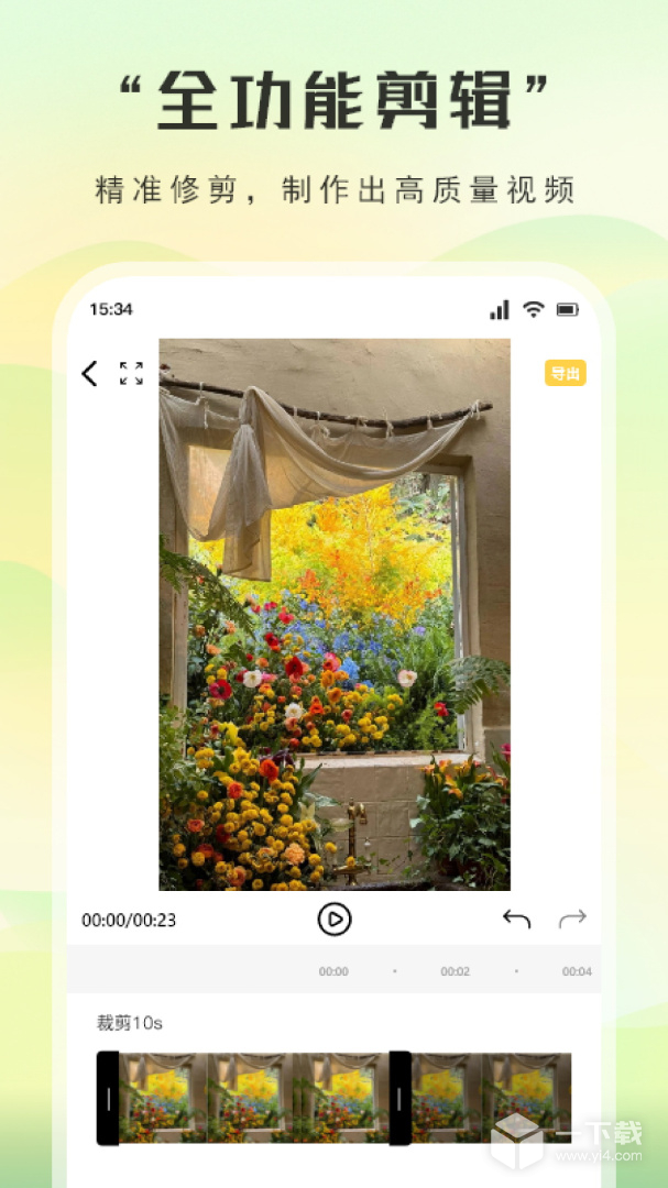 云盒工具箱 v1.7