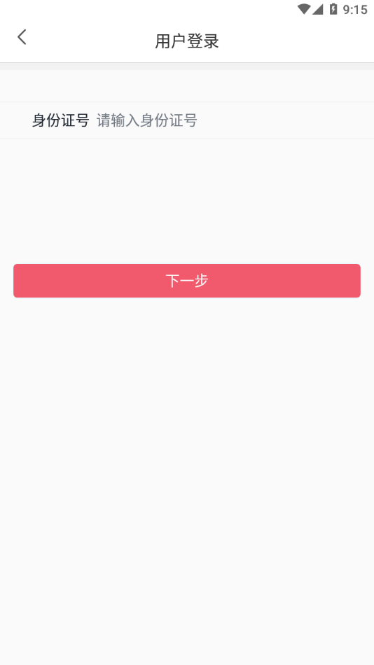 星海视频考级app下载 v4.0.8