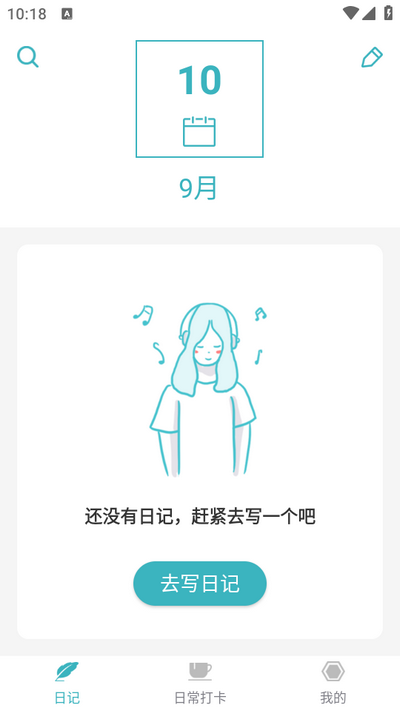 备忘Memos记事本app v21.2.2101