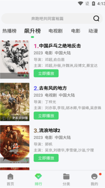 紫电视频免费追剧纯净版 v3.1.6