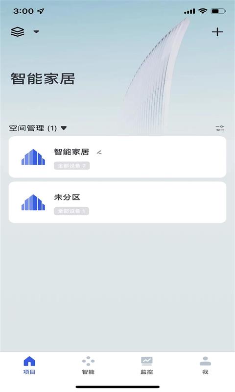 联盈智能APP v1.0.0
