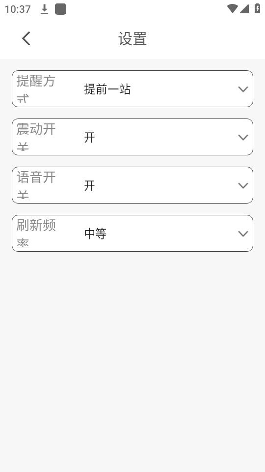 滦平县掌上公交安卓版最新 v1.0.0