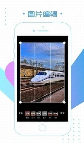 大众论坛网app安卓版