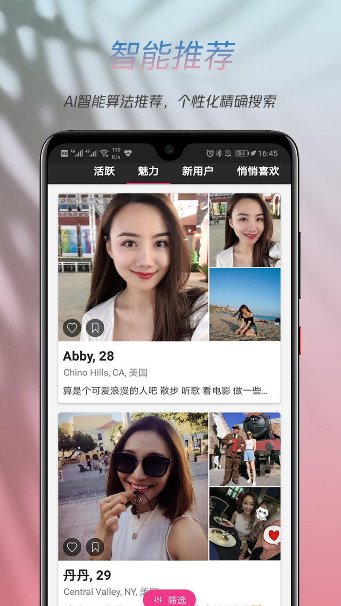 两颗红豆2redbeans v3.9.4