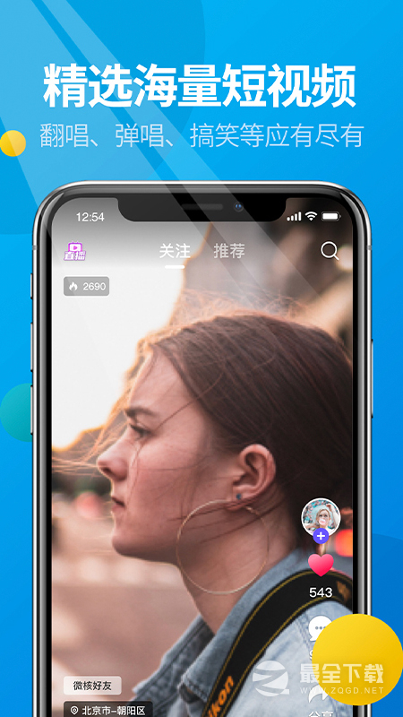 微核最新版 v5.8.0