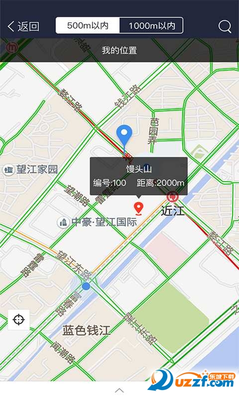 杭州市民卡app v6.7.20