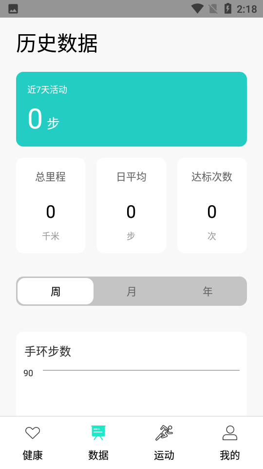 HryFine官方版 v3.0.15