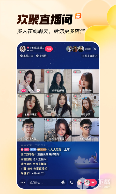 快手 v14.1.10.46550