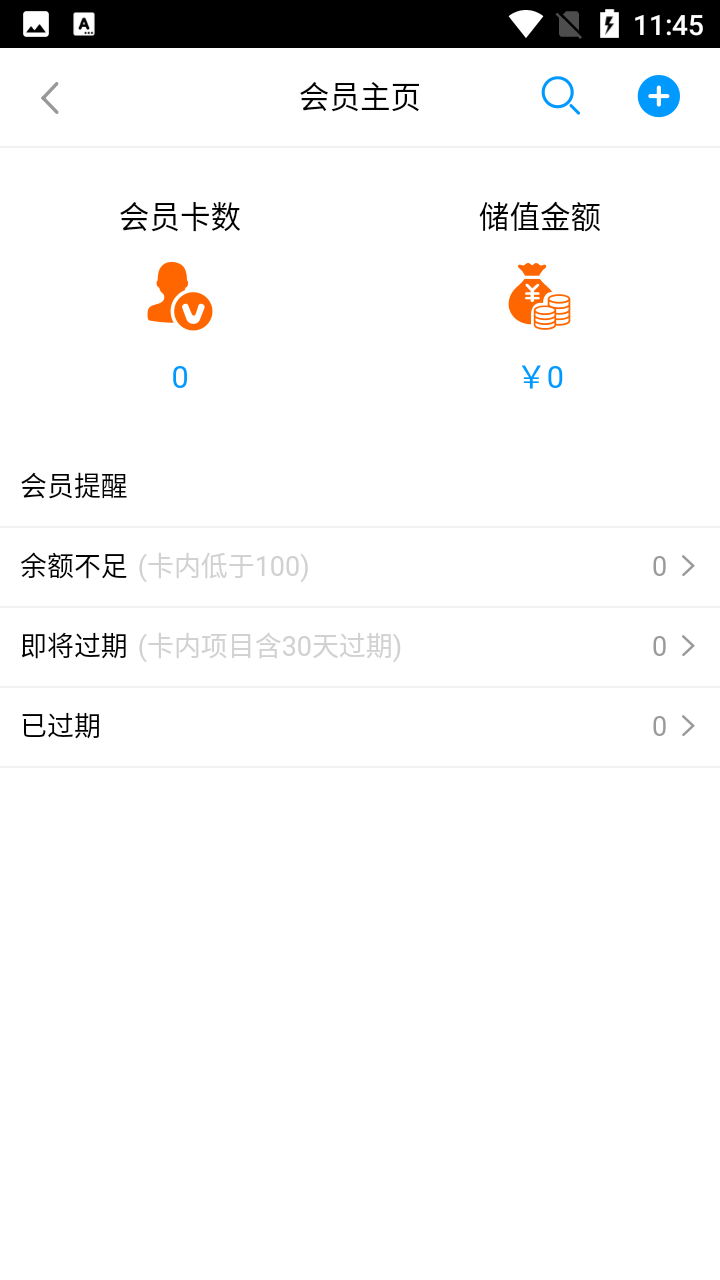 元一汽车app v1.0.3