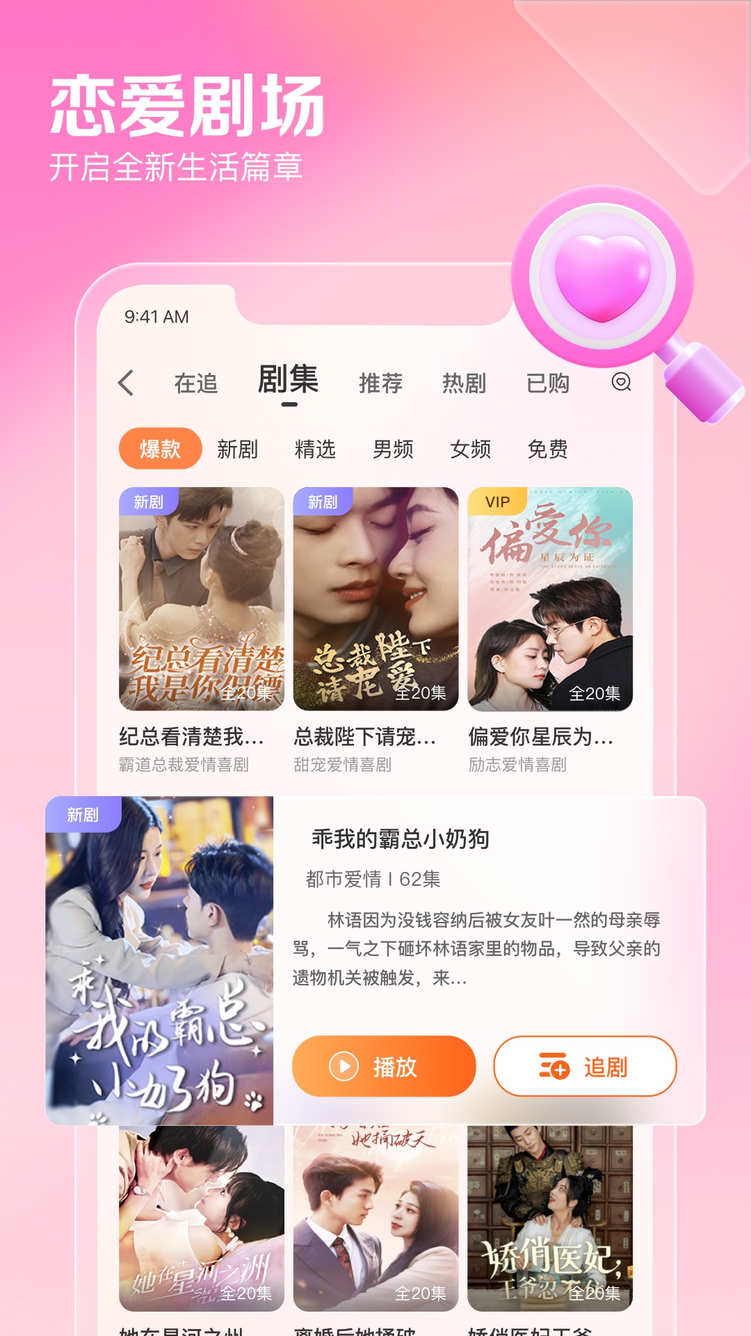 百合网免费征婚交友下载 v12.0.3