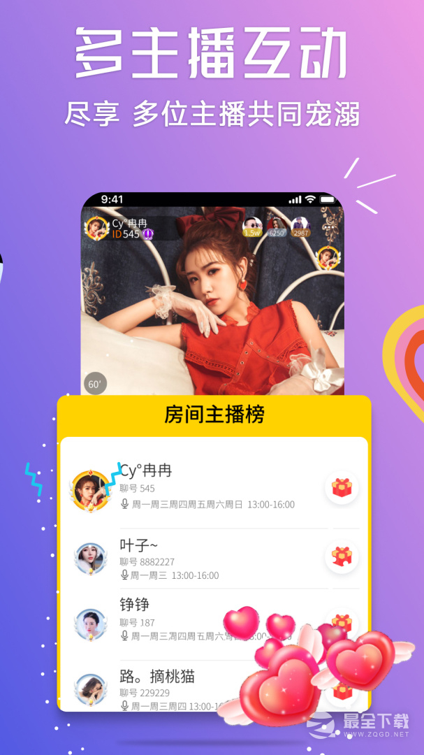 聊聊 v3.0.59.02