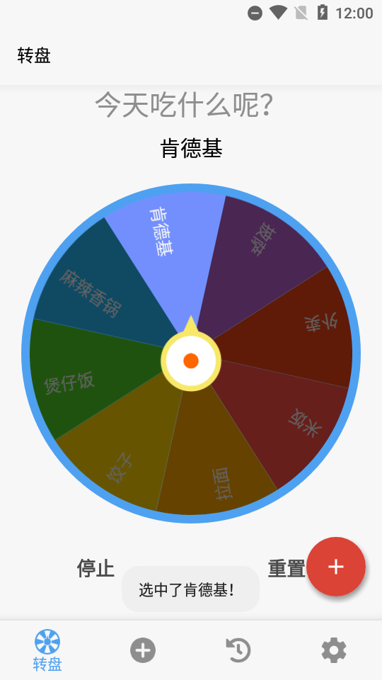 下决定app v2.3.0.405