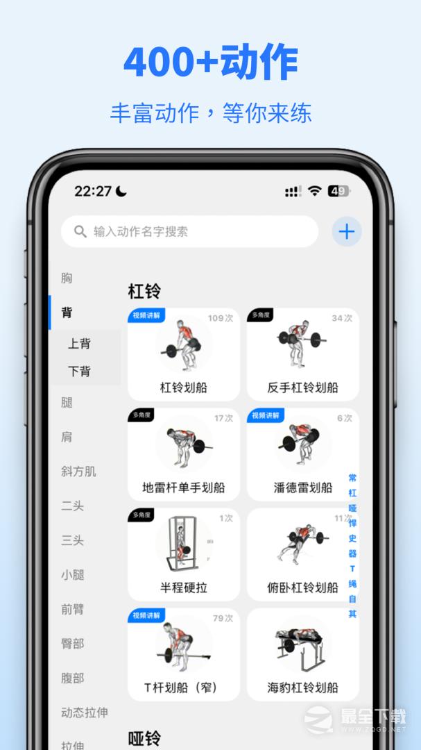 训记 v7.0.278