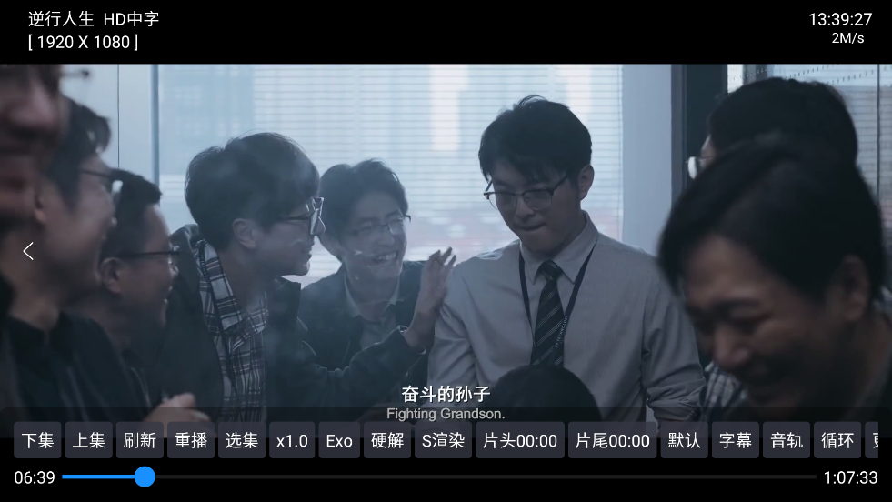 影视仓tv版app v5.0.43