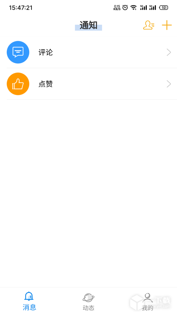 黑行者 ver2.1.0