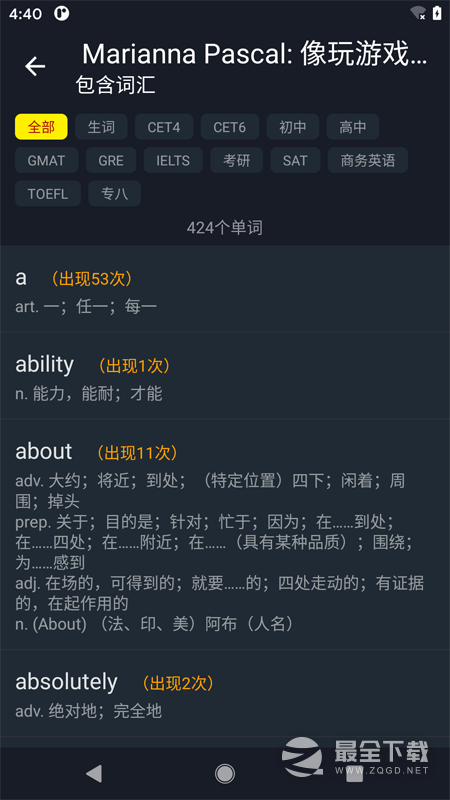小鹦看看最新版 v3.6.2