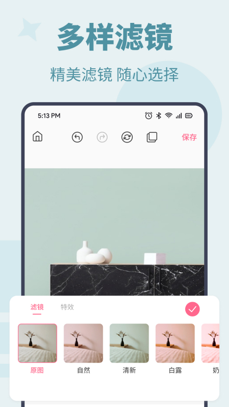 Retouch去水印免费下载