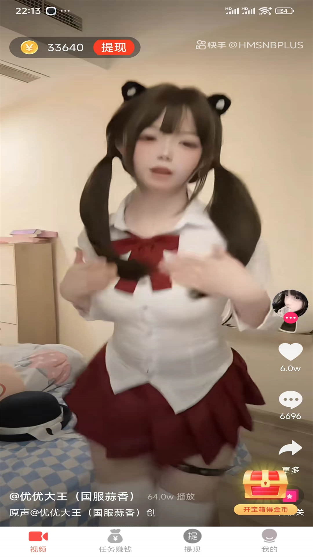 小蓝视频轻量版下载 v4.6.1