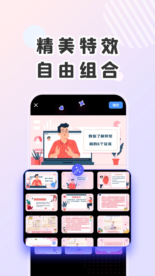 右糖app下载 v1.6.8