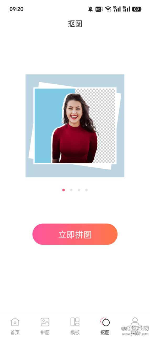 影视图片编辑器下载手机版