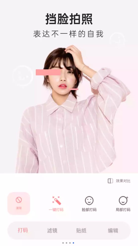 Inshot修图相机app下载最新版2025 v1.0.0