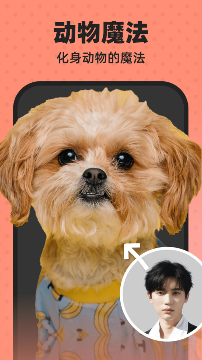 趣乐拍官方下载 v1.6.7