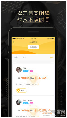 夜伴心安app v4.0.1
