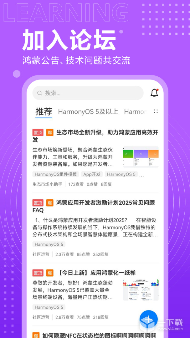 开发者联盟 v15.8.1.300