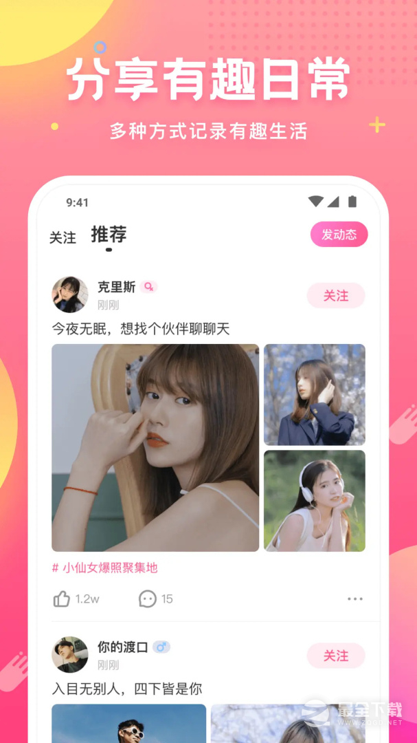 皮皮蟹 v7.91.0